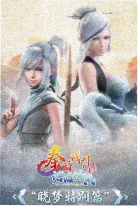 深夜复看作品档案封面